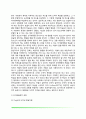 도덕성 발달의 정신분석학적 관점, 사회학습이론적 관점, 인지발달론적 관점, 도덕성 발달이론, 도덕성발달에 영향을 주는 요인 6페이지
