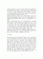 [헤일리의 전략적 가족치료이론] 전략적 가족치료의 목표와 치료과정, 전략적 가족치료기법, 전략적가족치료이론의 주요관점에 대한 논의 14페이지