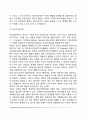 [아동상담] 아동행동접근방법 - 아동의 부적응행동 접근방법(아동상담기법- 행동주의적 접근, 심리역동적 접근, 인본주의적 접근, 생물학적 접근) 6페이지