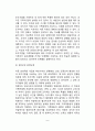 [가족치료상담] 경험적 가족치료기법(가족조각기법, 원가족 삼인군 치료) 8페이지