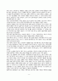 [아동상담사례] 선택적 함묵증 아동의 치료사례(장애아동 상담치료 사례분석) 8페이지