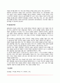 [상담심리학] 아동상담이론(정신분석상담이론, 아동중심상담이론, 현실치료, 행동치료이론, 생태학적 상담이론, 발달상담이론) 13페이지