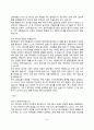 [부모상담사례] 아동 부모상담 사례 분석 9페이지