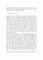 또래상담의 발달배경, 한국 또래상담의 발달과정, 해외의 또래상담 현황 6페이지