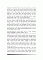 밀란(Milan)의 가족치료이론 - 밀란 가족치료기법, 밀란학파의 가족치료 목표와 치료과정 및 이론의 평가 5페이지