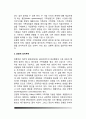 밀란(Milan)의 가족치료이론 - 밀란 가족치료기법, 밀란학파의 가족치료 목표와 치료과정 및 이론의 평가 10페이지