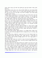 장애아동 부모의 심리(장애아 부모의 적응과 갈등) 10페이지