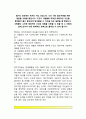 이야기치료기법 3페이지