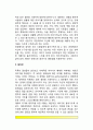 이야기치료기법 13페이지