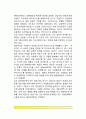 이야기치료기법 17페이지
