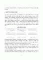 아동발달 연구방법(아동발달 연구의 목적 및 방법, 아동발달 연구설계방법, 자료수집방법, 아동발달변화연구, 아동발달연구의 윤리적 문제) 6페이지