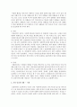 사회복지실천과정에 대해서 기술하고,  각 단계에서 사회복지사가 수행해야 할 과업에 대해서 설명 그리고 가장 중요한 단계가 무엇이라 생각하는지 기술 - 사회복지실천과정 5페이지