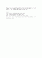 아들러의 개인심리이론의 인간관과 주요 이론의 특징을 논하시오  (아들러) 8페이지