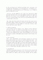 다양한 부모교육이론의 특성을 유사점과 차이점을 들어 설명 [부모교육] 3페이지
