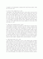 저소득 노인을 위한 소득보장(연금),  건강,  고용 3가지를 길버트와 테렐 분석틀로 분석 : 소득보장 4페이지