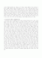아동 그림에서 나타나는 신크로니즘 현상에 대해 정의하고 신크로니즘이 나타나는 아동발달적 특징을 설명하시오. 3페이지