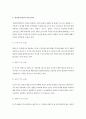 인간행동과사회환경A형-행동발달에 대한 프로이트(S. Freud)이론의 특징과 의의를 설명.-방송통신대 2017학년 인간행동과사회환경A형 중간과제물 행동발달에 대한 프로이트이론 6페이지