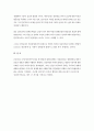 인간행동과사회환경A형-행동발달에 대한 프로이트(S. Freud)이론의 특징과 의의를 설명.-방송통신대 2017학년 인간행동과사회환경A형 중간과제물 행동발달에 대한 프로이트이론 8페이지