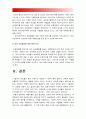 2017 성사랑사회C형] 여성들의 몸에 가해지는 억압이나 사회적통제 중에서 과학과 의료의 이름으로 이루어지는 일들, 이러한현실이 일어나는 원인, 어떻게 변화시키면좋을지 자신의 생각 11페이지