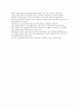 구본형의 필살기 3페이지
