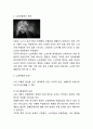 노인우울증 정의,원인,증상과 노인우울증 예방법과 치료사례,정책사례및 노인우울증 예방위한 대안제시와 느낀점 3페이지