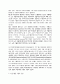 노인우울증 정의,원인,증상과 노인우울증 예방법과 치료사례,정책사례및 노인우울증 예방위한 대안제시와 느낀점 5페이지