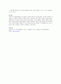 아동학대범죄의 처벌 등에 관한 특례법(아동학대 특례법)의 목적과 특징에 대해 서술하시오 4페이지