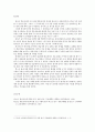 외국어로서의한국어능력평가론-한국어 듣기 평가를 실제로 설계하고 제작하시오. 5페이지