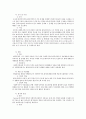 사회복지실천론-사회복지실천 과정에 대해서 기술하고, 각 단계에서 사회복지사가 수행해야 할 과업에 대해서 설명하시오. 그리고 가장 중요한 단계가 무엇이라 생각하는지 기술하시오. 3페이지