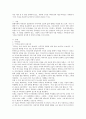 현대소설론 공통)다음 작품 중 두 편을 선택하여 읽고, 작품에 드러난 아버지상과 이를 바라보는 가족원(자식)의 시선을 비교하여 분석한 후 본인의 감상을 쓰시오. 2페이지