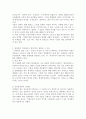성,사랑,사회 A형)한국사회에서 일하는 여성이 겪는 어려움 가운데 여성이라서 겪게 되는 일들은 무엇이 있으며, 그러한 일이 벌어지는 이유는 무엇인지, 이러한 현실을 변화시키기 위해 3페이지