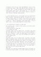 언어의 이해 B형) 내적 언어학의 분야를 제시하고, 각 분야에서 무엇을 어떻게 연구하는지를 간략히 서술하시오 3페이지