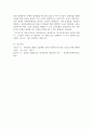 성,사랑,사회 B형)한국 사회에서 가정이나 일터 등 일상적인 공간에서 성폭력이나 성희롱이 빈발하는 이유는 무엇이며, 이것이 왜 심각한 문제이고, 이러한 현실은 어떻게 변화시켜 나가 6페이지