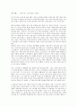 [독후감] 달과 6펜스 - 서머싯 몸 / 송무 옮김 / 민음사 1페이지