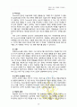 [2017 인간행동과사회환경 B형] 고전적 조건화와 조작적 조건화 이론의 행동주의적 공통점과 차이점에 대하여 설명하시오 15페이지