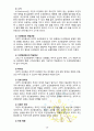 [2017 인간행동과사회환경 B형] 고전적 조건화와 조작적 조건화 이론의 행동주의적 공통점과 차이점에 대하여 설명하시오 18페이지