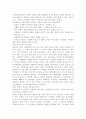 정신건강4공통)자기관리의 의미와 구체적인 방안에 대해 논하시오. 10페이지