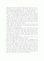 인간발달1공통)나이가 들어가면서 남녀 간 성역할 특성이 변화되는 것을 융의 주장을 중심으로 설명. 3페이지
