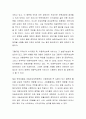 사회복지정책을 거시적인 측면에서 잔여적 입장과 제도적 입장으로 나누어 볼 수 있는데 이에 대해 본인이 생각하는 장단점을 구체적인 예를 들어 토론하시오 4페이지