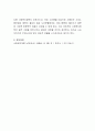 사회복지정책을 거시적인 측면에서 잔여적 입장과 제도적 입장으로 나누어 볼 수 있는데 이에 대해 본인이 생각하는 장단점을 구체적인 예를 들어 토론하시오 5페이지