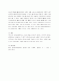 자신이 관심 있는 사회복지실천의 특정 분야에 대해 조사하고, 해당 분야에서 수행해야 하는 사회복지사의 역할을 설명해보시오 4페이지