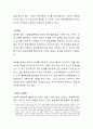 아들러(Adler)의 이론을 토대로 자신의 성격을 분석하고, 아들러의 이론이 사회복지실천에서 어떻게 적용되는지 논하시오 4페이지