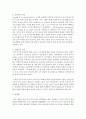 사회복지정책 대상을 결정하기 위한 자격조건은 어떤 것이 있는지에 대해 보편주의 입장과 선별주의 입장을 각각 설명 : 정책대상 4페이지