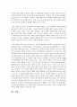 사회복지정책 대상을 결정하기 위한 자격조건은 어떤 것이 있는지에 대해 보편주의 입장과 선별주의 입장을 각각 설명 : 정책대상 5페이지