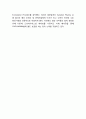 대한항공 경영전략 8페이지