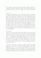 (성, 사랑, 사회 C형) 여성들의 몸에 가해지는 억압이나 사회적 통제 중에서,  과학과 의료의 이름으로 이루어지는 일들은 무엇이 있는지 조사하고,  이러한 현실이 일어나는 원인 6페이지