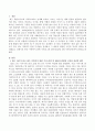 최근 이슈가 되고 있는 가족복지 관련 기사들을 검색하고 그 내용과 관련된 고민과 자신의 생각을 정리해보고 과제기간 동안 가족복지 관련 기사를 3개 찾아(2016년 3월 이후)분석하 2페이지