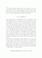 강남성심병원 자기소개서  한림대 강남성심병원 간호사 합격 자소서 + 면접자료 4페이지