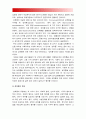 2017년 성사랑사회B형] 한국사회에서 가정이나 일터 등 일상적인공간에서 성폭력이나 성희롱이 빈발하는 이유, 이것이 왜 심각한 문제이고 이러한 현실은 어떻게 변화시켜 나가야할지 4페이지
