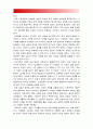 2017년 성사랑사회B형] 한국사회에서 가정이나 일터 등 일상적인공간에서 성폭력이나 성희롱이 빈발하는 이유, 이것이 왜 심각한 문제이고 이러한 현실은 어떻게 변화시켜 나가야할지 6페이지